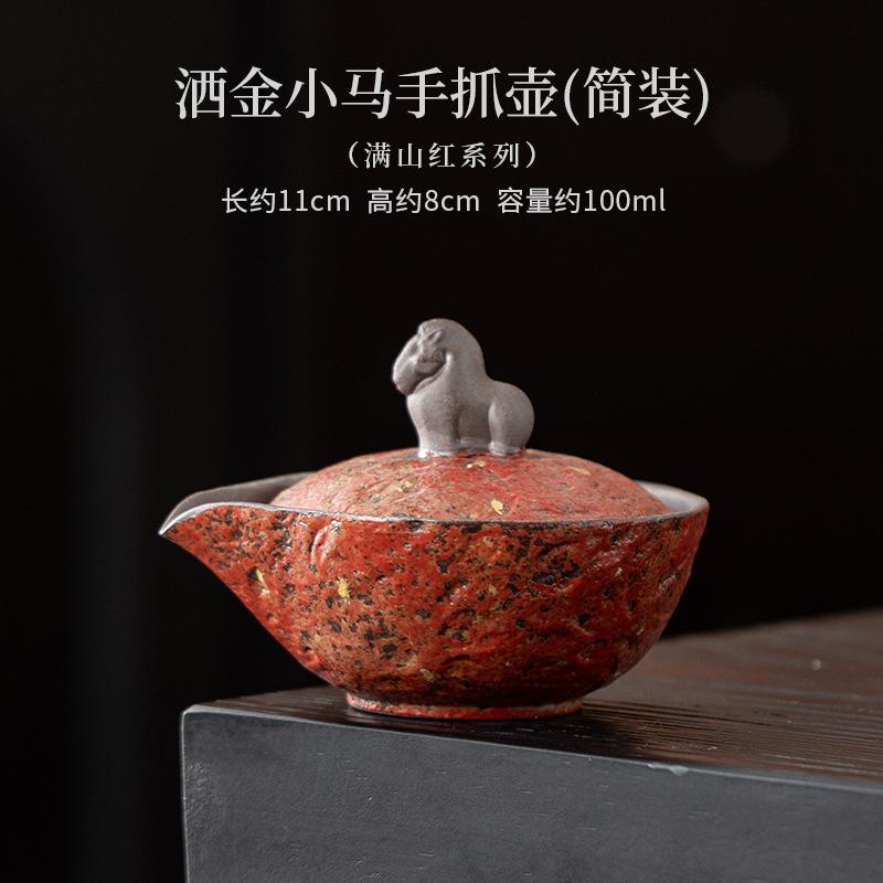 

100ml Sprinkle Gold Small Horse Red Teapot Traditional Tea Infuser Pot Tea Making Kettle With Strainer For Tea Craft Accessories