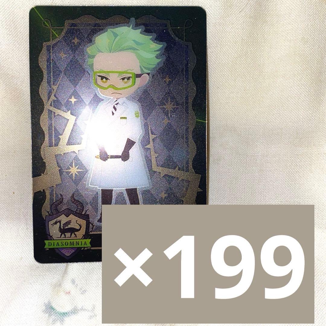 Twisted Wonderland Себек Металлическая карта