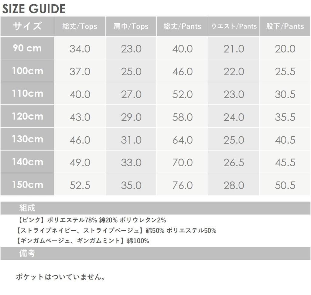 Falbankowy Zestaw Top i Spodnie Rozszerzane Wiosna Lato Wyjście Dzieci Ever Closet [ever closet] Dzieci, Dzieci, Dziewczynki, Bez Rękawów, Długość 7/8,