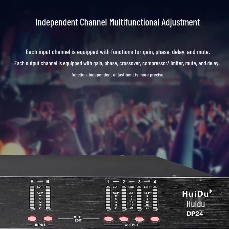 HuiDu DP24 Professional Digital Audio Processor (CN Version)