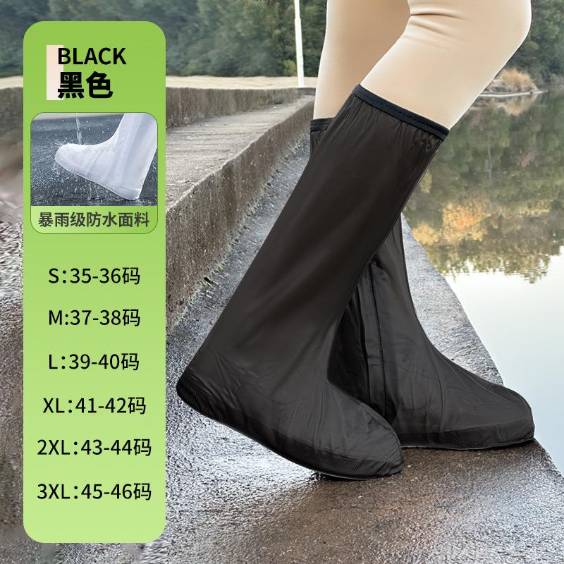 Water shoes adult rain shoes waterproof and non-slip shoe cover outdoor universal transparent thickened non-slip and wear-resistant rain shoes