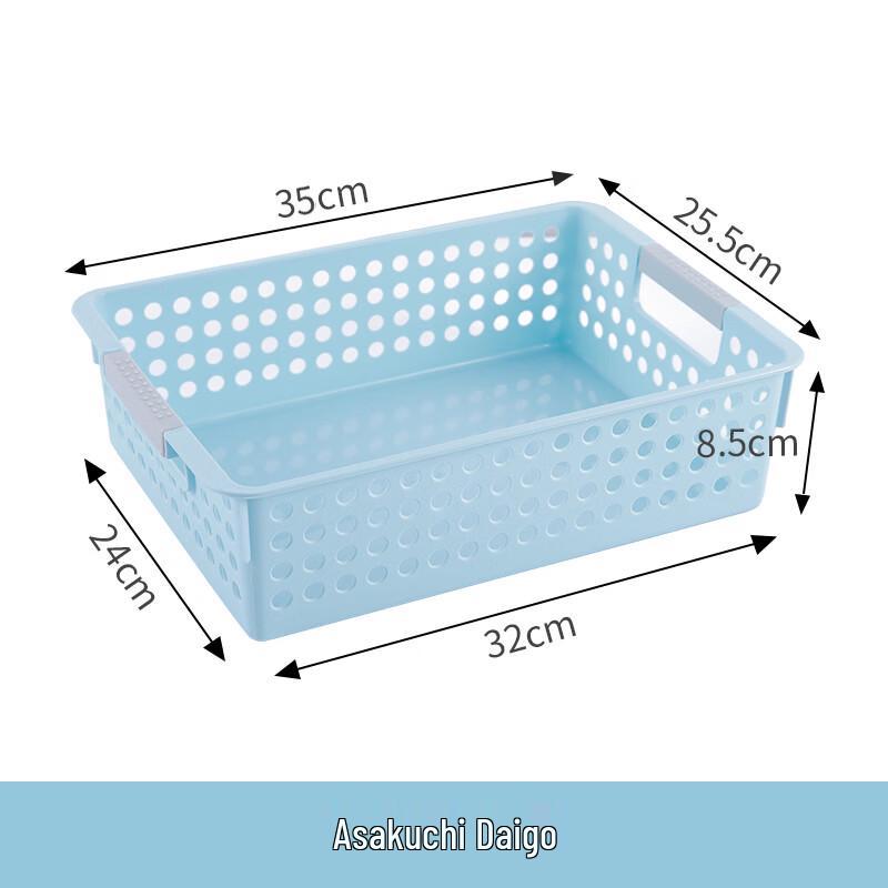 Beiyou Large Rectangular Desktop Storage Basket