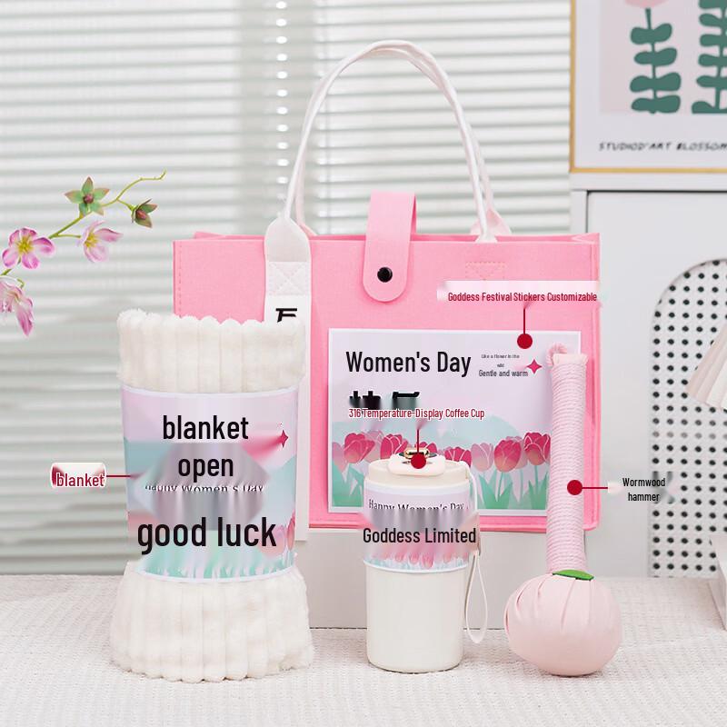 Coffee Cup & Blanket Gift Set