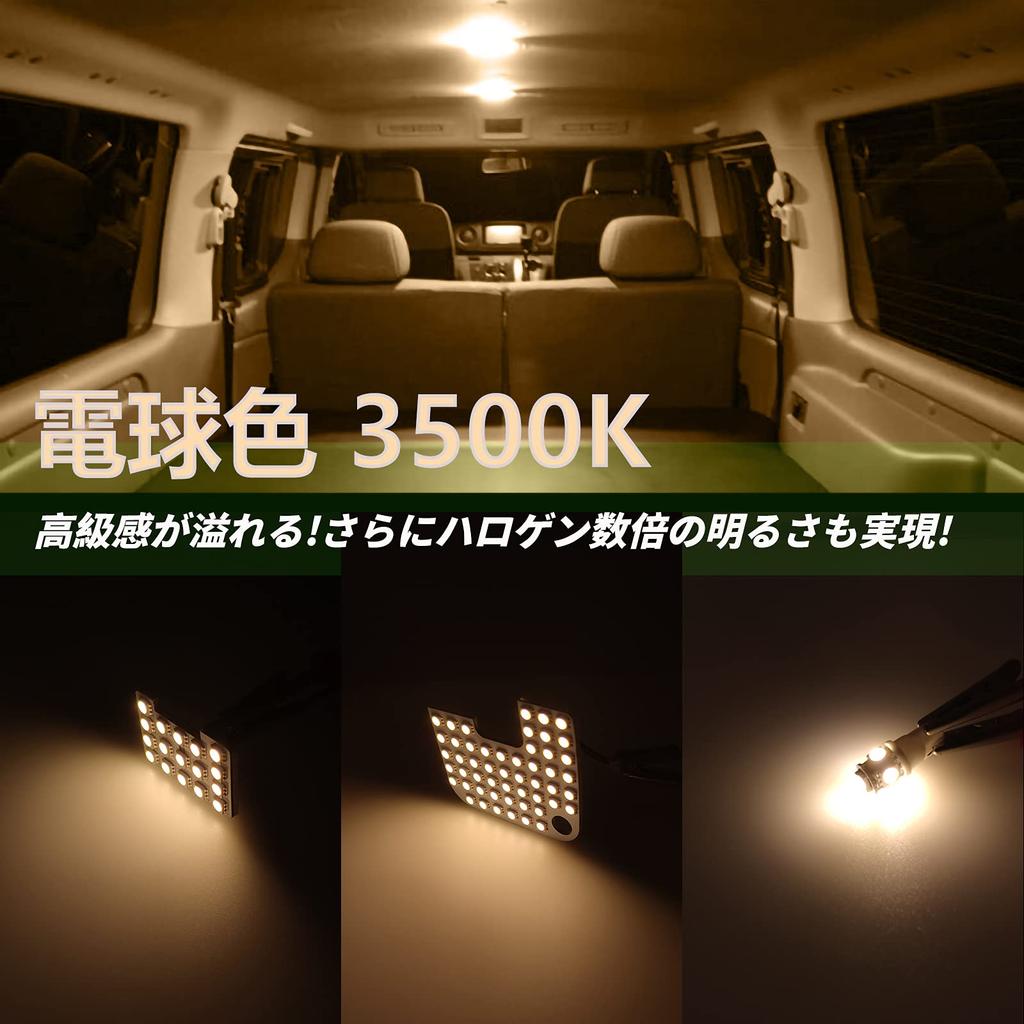 ZXREEK LED Interior Lamp, Light Bulb Color, 3,500 K, Custom Design, Burst Light, 177-Light 3-Chip 5050, 9-Piece Set