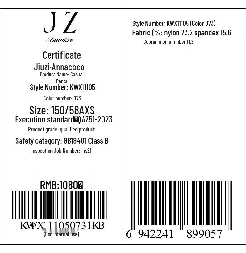 Jiu Zi Anna Kou 2025 Women's Tapered Cropped Pants