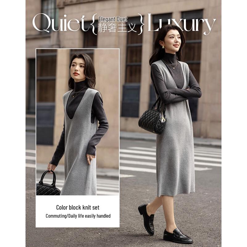 Demana Women's Fluffy Knit Two-Piece Vest Dress Set