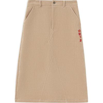Li Ning Sports Lifestyle Series Solid Color Mid Waist Comfortable Breathable Versatile Straight Casual Long Skirt Women Skirts Fog-Apricot ASKS006-2
