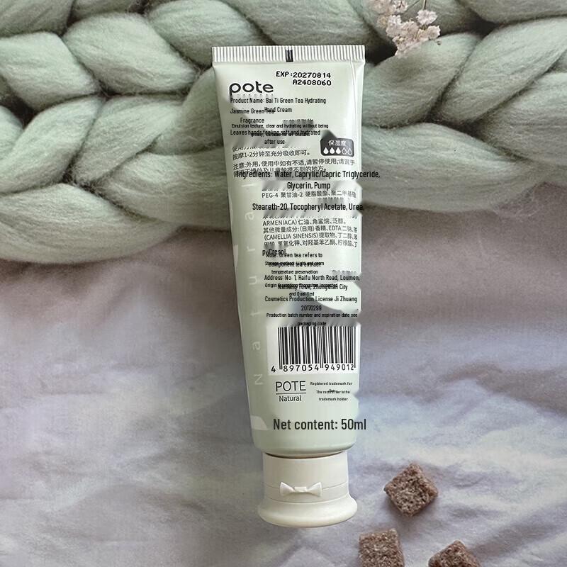 Baitie Green Tea Hand Cream