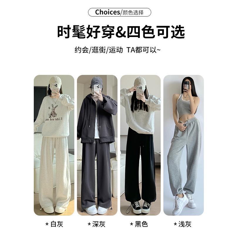 Sweatpants women's spring and autumn new high-waisted loose straight-leg pants small casual wide-leg sweatpants