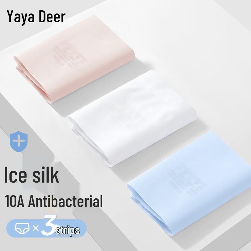 Женские бесшовные антибактериальные трусы Yalu из ледяного шелка M