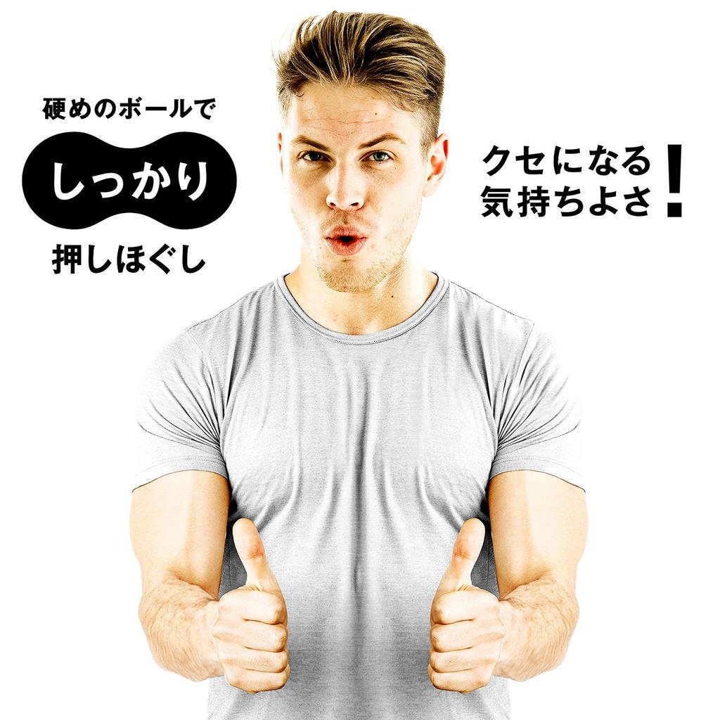 La-VIE MAX Katao Myofascial Release Ball, Stretch Ball, and Foam Roller, Peanut Shape [Genuine Manufacturer Product]