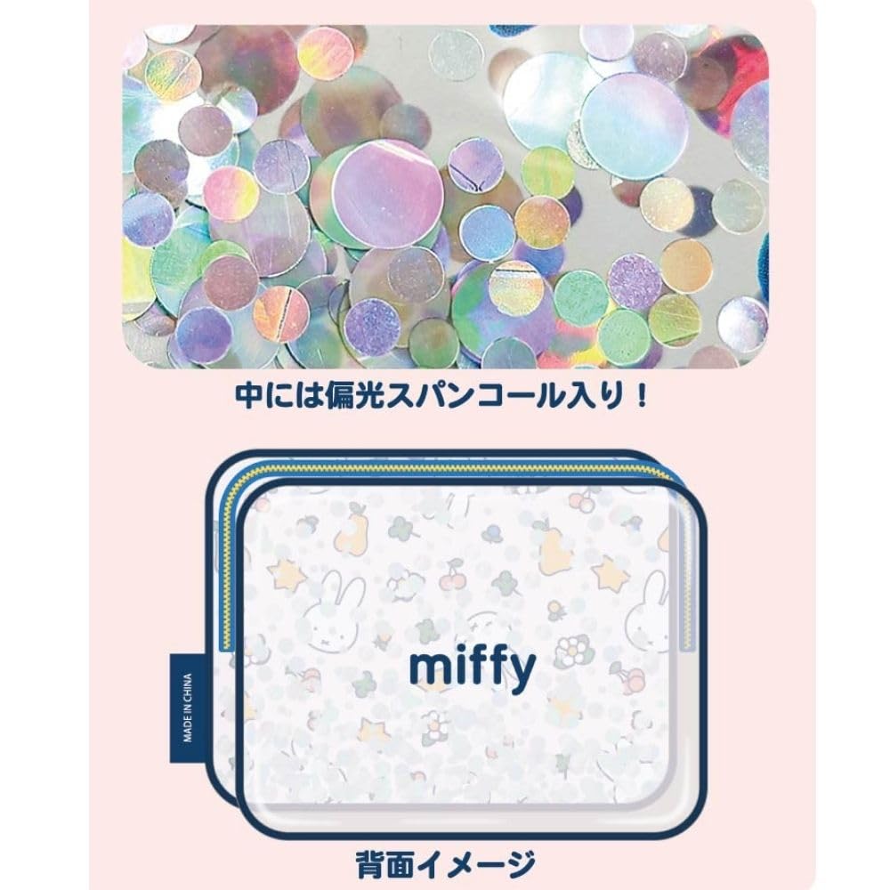 Marimo Craft Miffy Clover Pop Series Shaka Shaka Miffy W170 x H130 x D50mm Pouch, DBM-2854