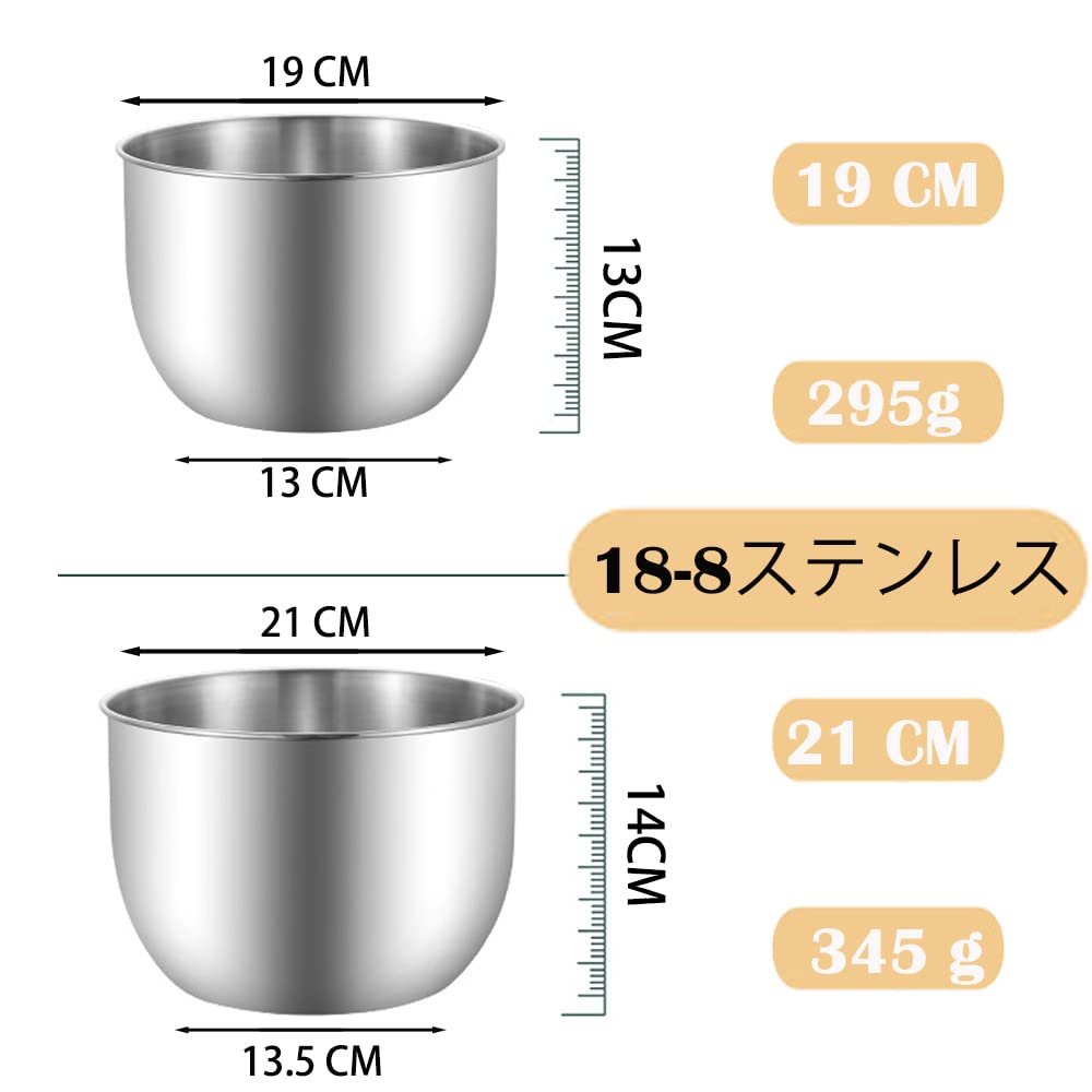 Set Deep Stainless Steel Bowl Deep Bowl Stainless Steel Deep Ball Salad Bowl Deep Mixing 18-8 Bowl… (2)