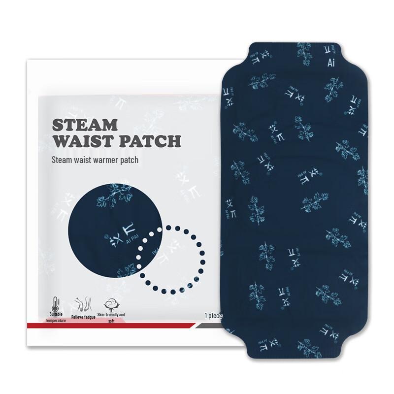 Self-Heating Wormwood Graphene Abdomen & Waist Patch