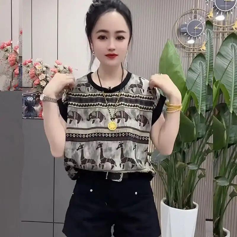 Women African Animal Print Contrast Trim Crew Neck Drawstring Hem Short Sleeve T Shirt