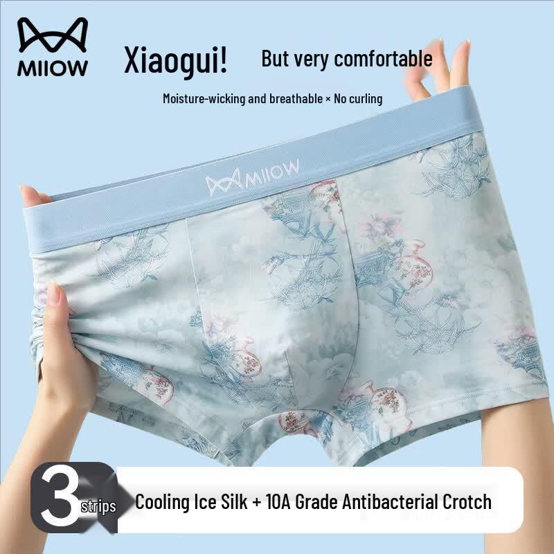 Maoren Men s Ice Silk Breathable Boxer Briefs XL