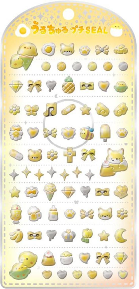 

CRUX Uruchuru Petit Seal Yellow Plump 3D Nail Art Parts for Smartphone Decoration 133354