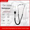 Stethoskop-Geräuschdetektor für Autowagenmotorfehler