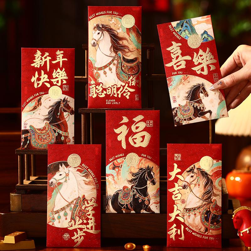 

6 шт./Набір Червоні Конверти Китайський Новий Рік Подарунок Персоналізований Креативний Рік Коня Весняний Фестиваль Щасливий Червоний Мішечок