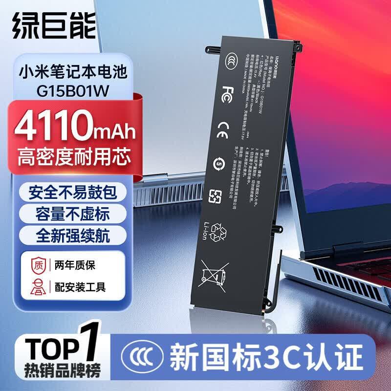 llano Replacement Laptop Battery for Xiaomi Gaming 15.6-inch