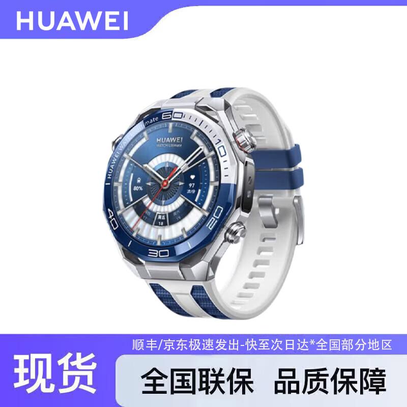 HUAWEI WATCH Ultimate 2 Expedition Smartwatch (CN version)