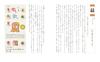 Learn from Shizuka Shirakawa: Unveiling the Secrets of Kanji