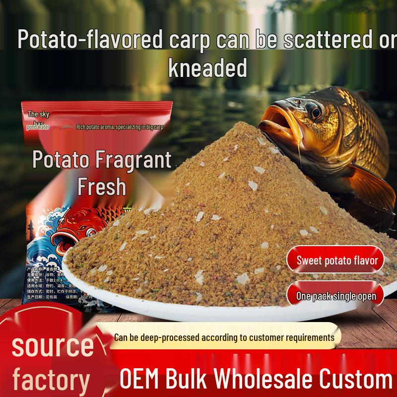 Potato Aroma Carp Bait: Strong Scent, Excellent Atomization, Ideal for Big Carp, Easy Casting