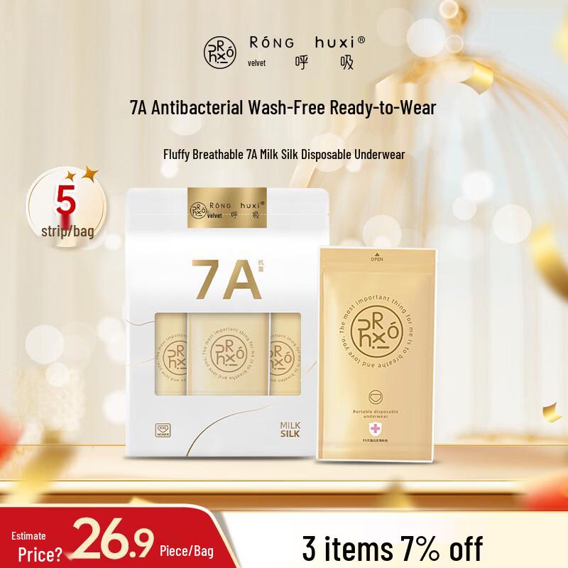 Ronghuxi Women s EO Sterilized Disposable Briefs XL
