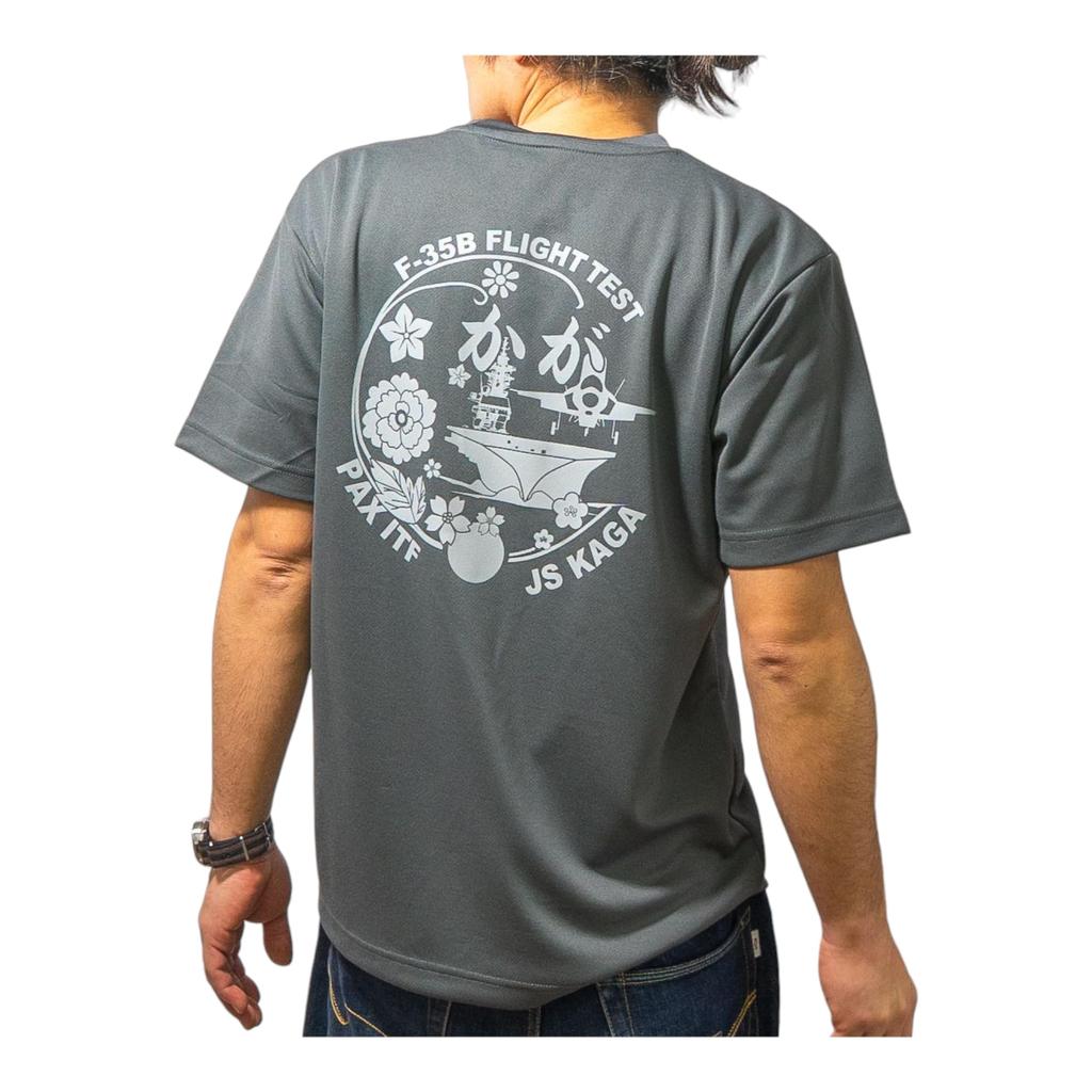 Fuji Uniforms JSDF Test Flight Type JMSDF Military Silkscreen Print Dry Polyester T-Shirt (Kaga F35-B 3) 100% (GR, LL)