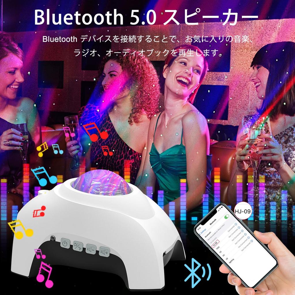 CIMELR Home Galaxy Star Projector Light with 14 Lighting Remote White Music Voice Creates a Romantic Atmosphere for and as a Bedside Lamp Planetarium,