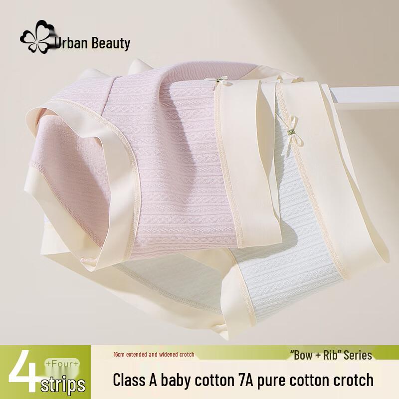 Urban Beauty Women's 4-Pack High-Waist Tummy Control Briefs