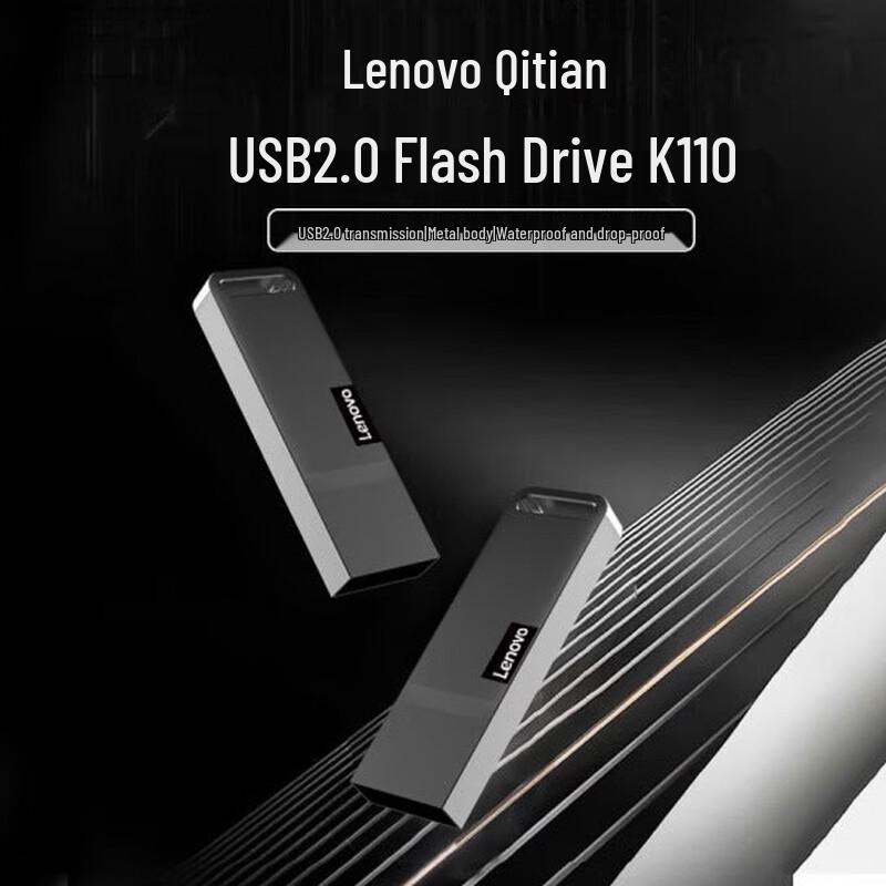 Lenovo K110 Metal USB2.0 Flash Drive