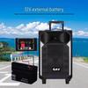GAV A8-8 8-Inch Outdoor Portable Bluetooth Speaker