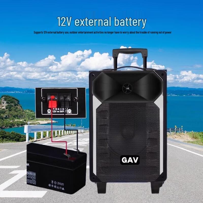 GAV A8-8 8-Inch Outdoor Portable Bluetooth Speaker