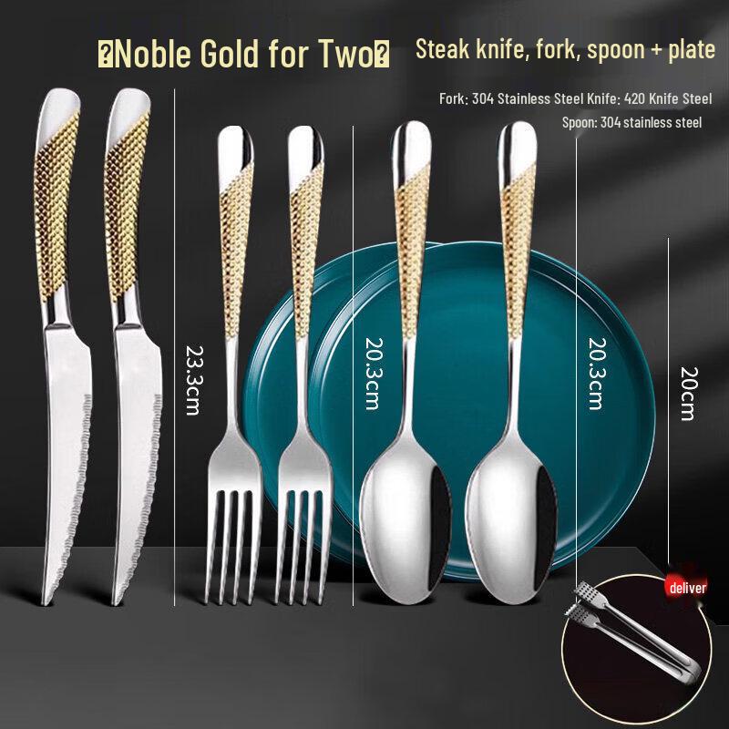 Qīwēi Stainless Steel Western Dining Set
