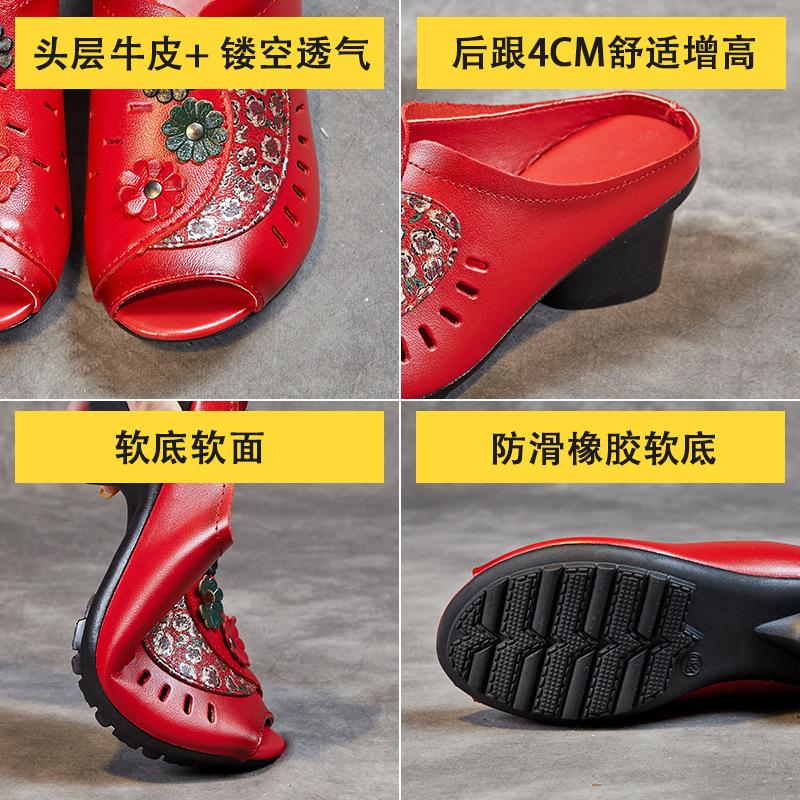 Slippers summer 2025 new first-layer cowhide thick heel soft-soled sandals outer wear ethnic style hollow breathable hole shoes
