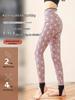 Damen High-Waist Winterhose: Wolle, Baumwolle, Seidenmischung, mit Fleece gefüttert für zusätzliche Wärme