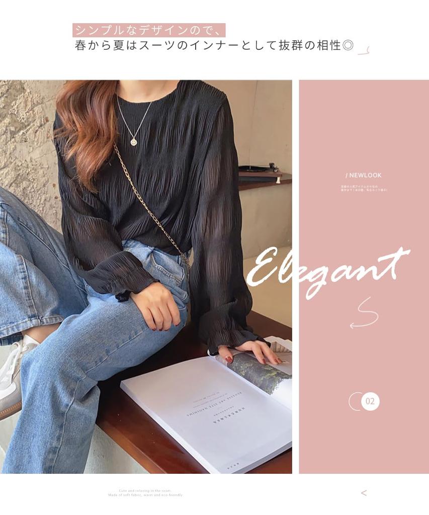 DayaEmmoTQ Chiffon Elegant Crew Long Loose Solid Winter Women's Blouse, Sheer, Lined, Pullover, Neck, Sleeves, Ruffles, Fit, Stylish, Slimming, Color,