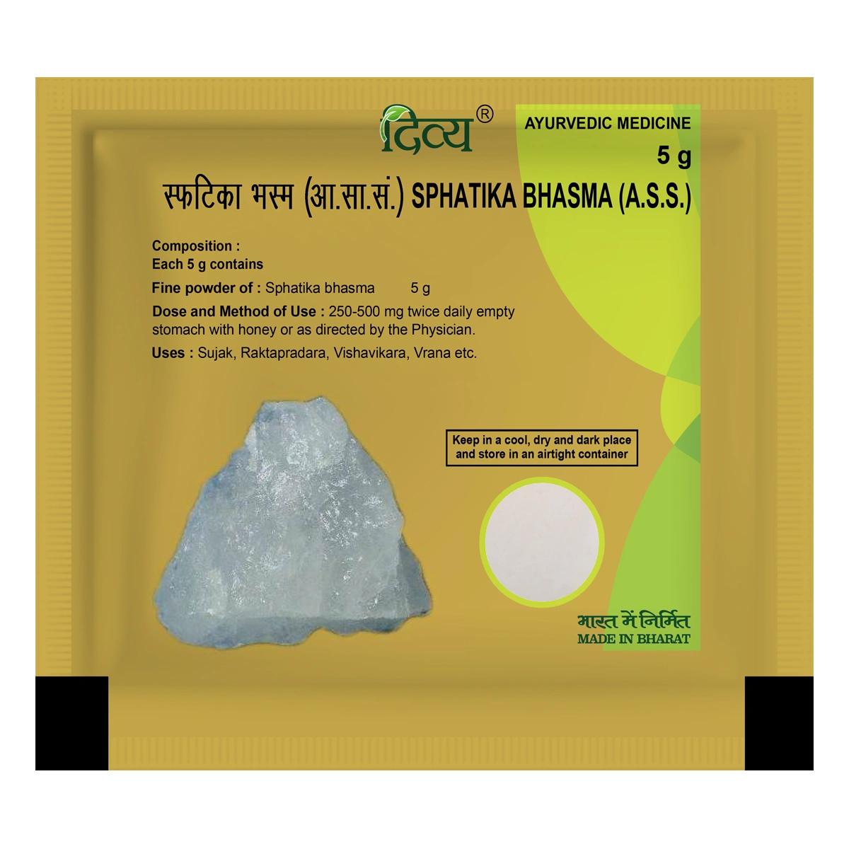

Patanjali Divya Sphatika Bhasma With Honey, 5gm Pack Of 1