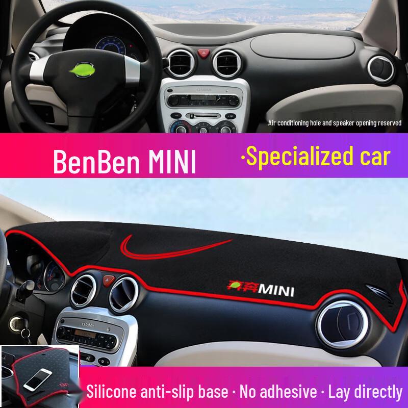 Changan Benben e-Star Mini Dashboard Sunshade Heat Insulation Sunscreen