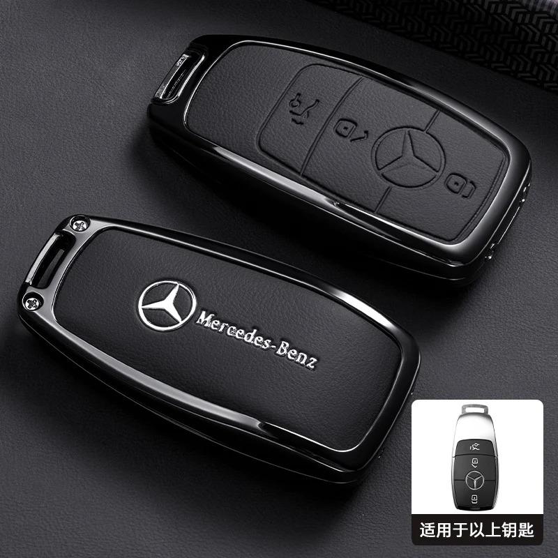 Car Zinc Alloy Leather Key Case Cover Holder Chain For Mercedes Benz A C E S G Class GLC CLE CLA GLB GLS W177 W205 W213 W222 AMG EZ5