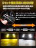 XELORD H11 LED Fog Lamp, H8, H11, H16, LED Bulb, 2 Color Switching, High