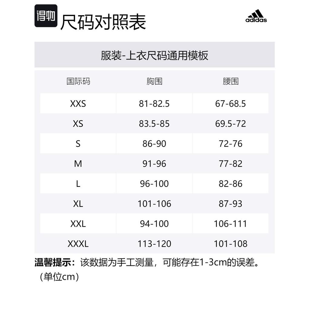 Adidas CLUBHAUS Track Jacket Jackets & Coats Men's College Navy IT6869