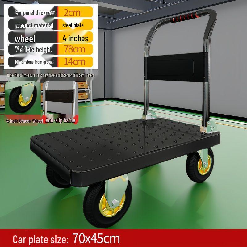 Lightweight Folding Flatbed Hand Truck - Silent, Thickened Steel Plate, 4-Wheel Trolley for Household Use