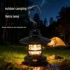 Retro Waterproof Outdoor Camping Lantern with Long Battery Life & Warm Light