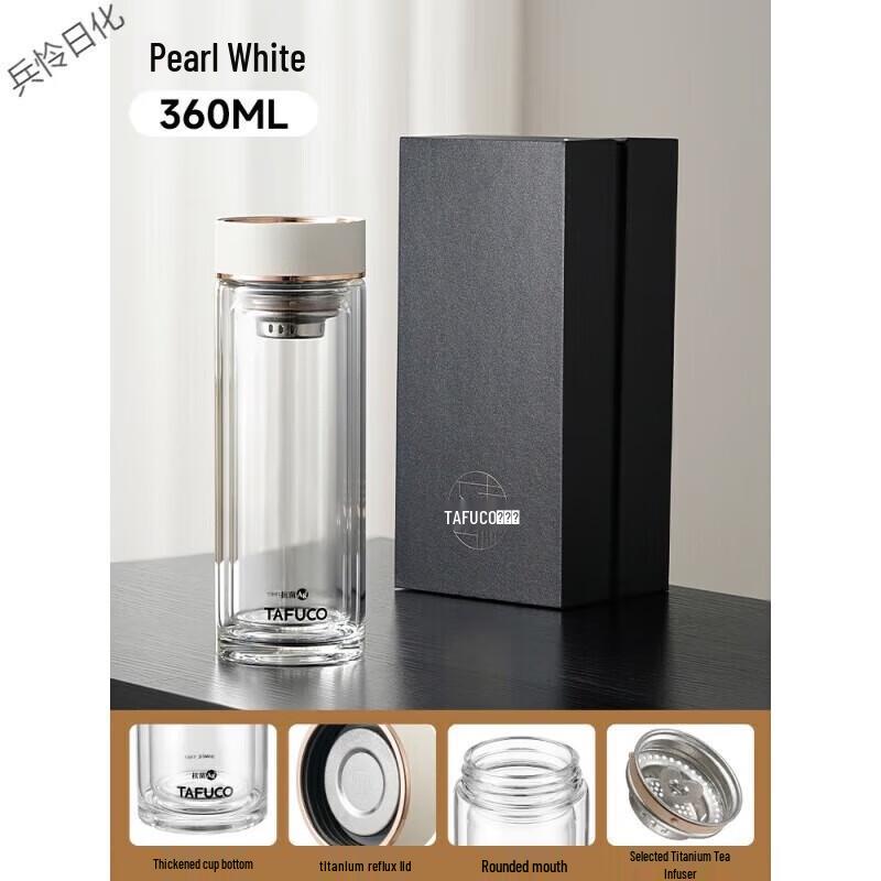 TAFUCO Double-Layer Tea Separation Cup