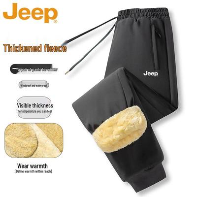Men's Winter Windproof Padded Pants