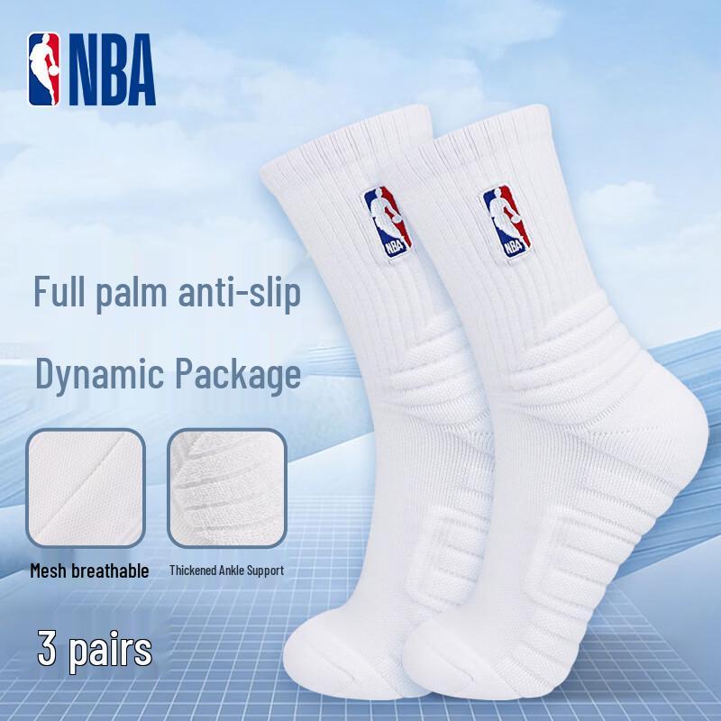 NBA Men's Athletic Performance Socks