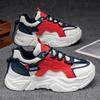 Daddy Shoes Men's Shoes Autumn New Breathable Mesh Shoes Men's Trendy Versatile Thick-soled Heightening Casual Sports Shoes