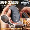 [TatkDIY] Applicable New Vezel RV Key Case Genuine Leather Key Cover Accessory Dress Up